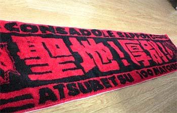 20070721-00.jpg