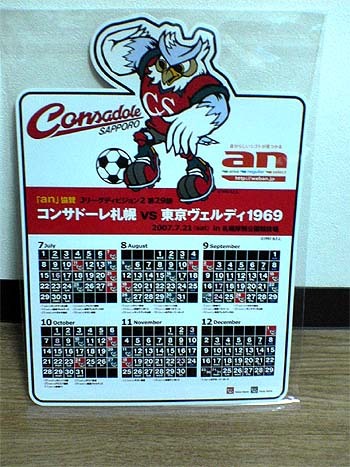 20070721-03.jpg