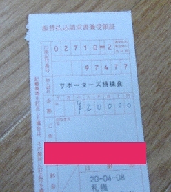20080408-02.jpg