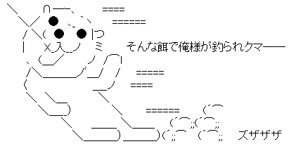 20080613-00.jpg