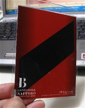20080727-00.jpg