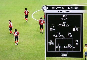 20090308-01.jpg