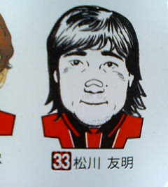 20060209-01.JPG