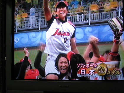 20080821-00.JPG