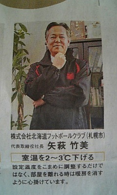 20081227-00.JPG