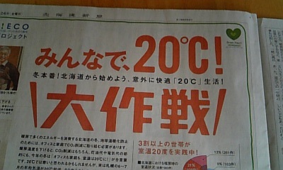 20081227-01.JPG