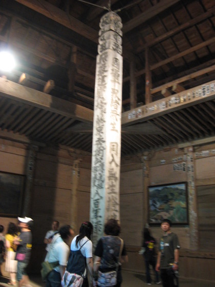 20090701-00.JPG