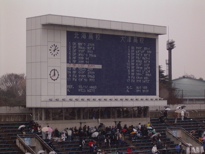 20060102-00.JPG