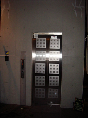 20060304-01.JPG