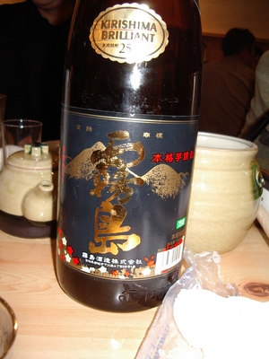 20060304-03.JPG