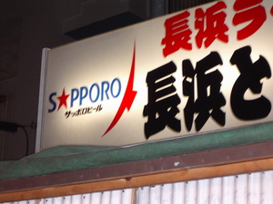 20060304-05.JPG