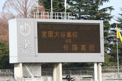 20070103-08.JPG