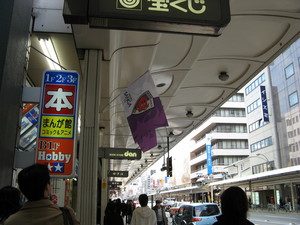 20070304-00.JPG