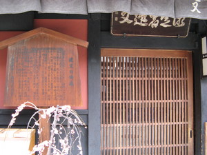 20070304-03.JPG