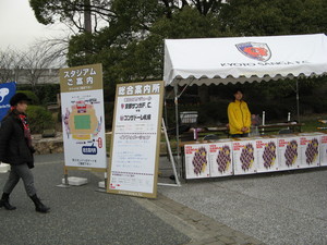 20070304-12.JPG