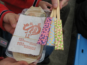 20070304-13.JPG