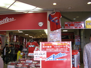 20070304-23.JPG