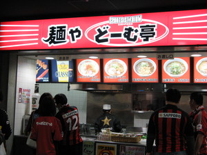 20070311-00.JPG