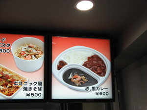 20070311-02.JPG