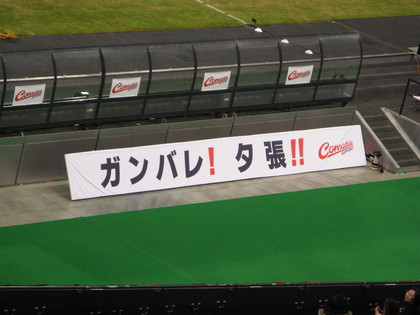 20070311-04.JPG