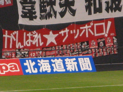 20070311-05.JPG