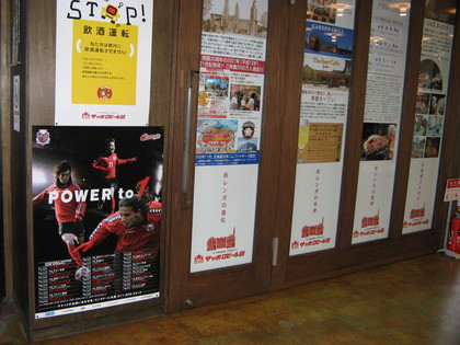20070311-10.JPG
