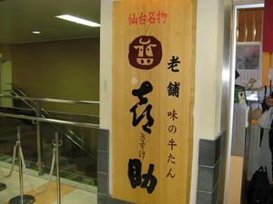 20070409-00.JPG