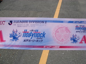 20070415-03.JPG