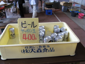 20070415-04.JPG