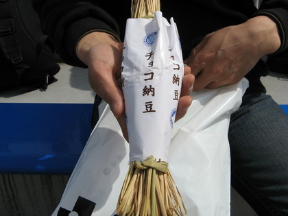 20070415-10.JPG