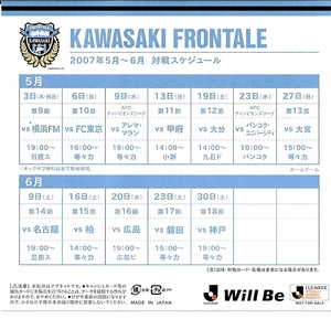 20070429-14.jpg