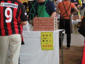 20070504-03.JPG