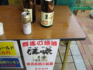 20070504-04.JPG