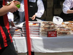 20070509-03.JPG