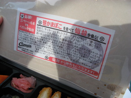 20070509-10.JPG