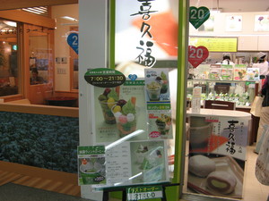 20070617-02.JPG