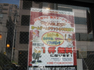 20070617-08.JPG