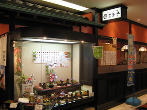 20070720-03.JPG