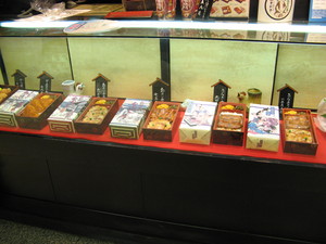 20070720-05.JPG