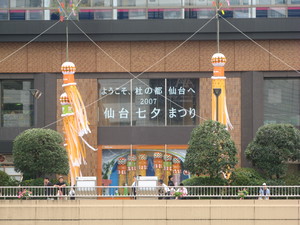 20070727-03.JPG