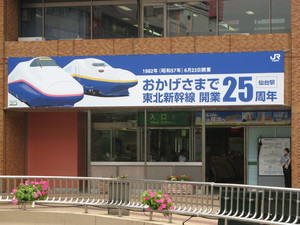 20070727-04.JPG