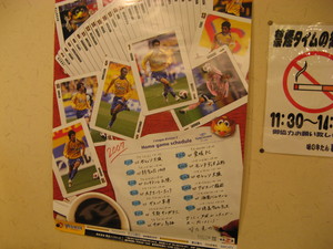 20070727-05.JPG