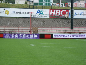 20070805-02.JPG