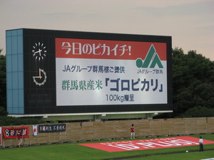 20070806-04.JPG