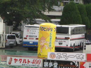 20070806-05.JPG