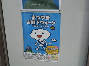 20071029-16.JPG