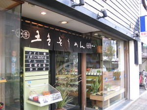 20071029-18.JPG
