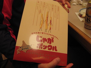 20071029-35.JPG
