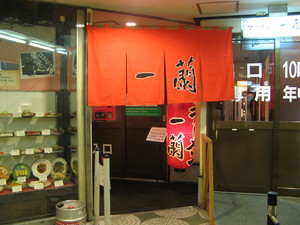 20071112-00.JPG