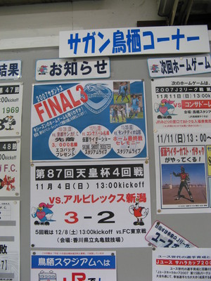20071112-06.JPG